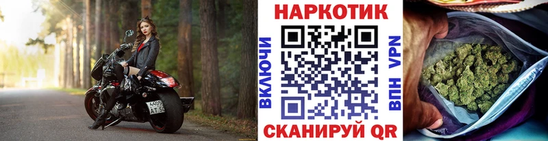 Купить наркотики Дербент A-PVP Амфетамин ГАШ