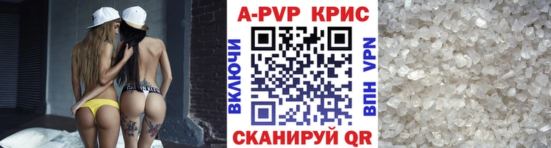 Альфа ПВП крисы CK  Дербент 