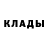 Метадон белоснежный Yulius Fempr