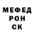Cocaine Перу Crenk Bodrychkov