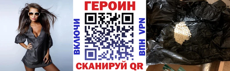 ГЕРОИН Афган  Дербент 