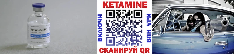 блэк спрут ONION Дербент Кетамин VHQ