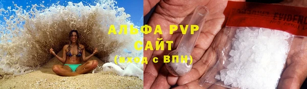 альфа пвп VHQ Верхнеуральск