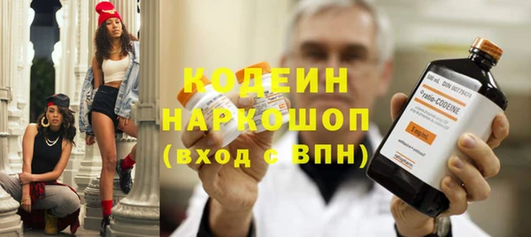 амфетамин Верея
