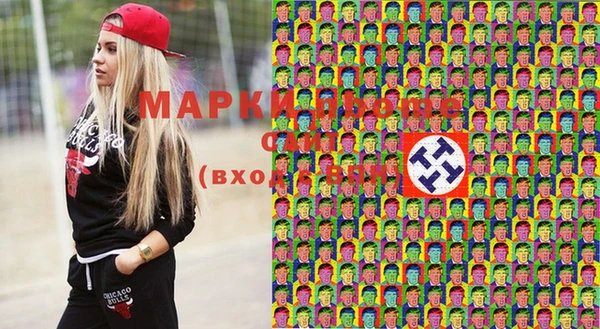 амфетамин Верея