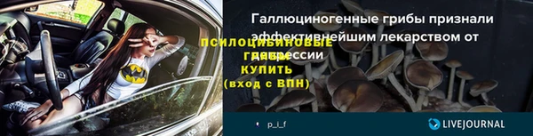 альфа пвп VHQ Верхнеуральск