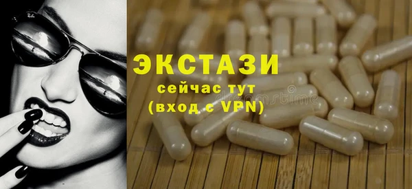 альфа пвп VHQ Верхнеуральск