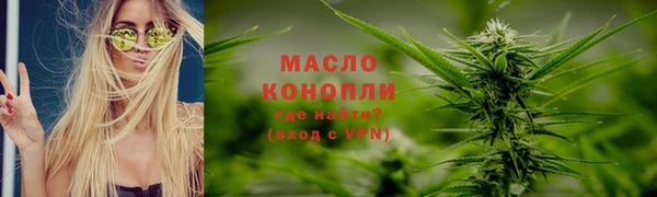 амфетамин Верея