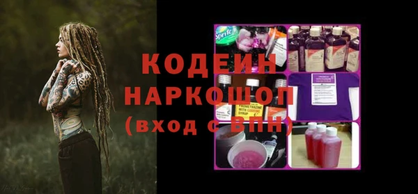 альфа пвп VHQ Верхнеуральск