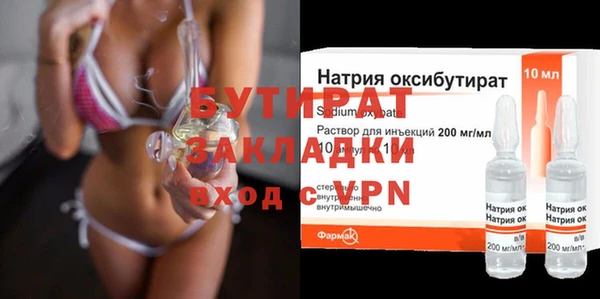 соль ск Володарск