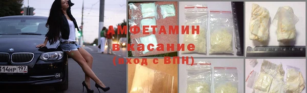 mdma Верхний Тагил