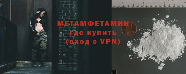 соль ск Володарск
