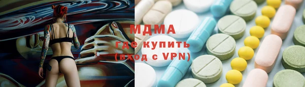 mdma Верхний Тагил