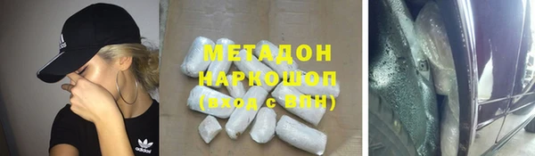 круглые Волосово