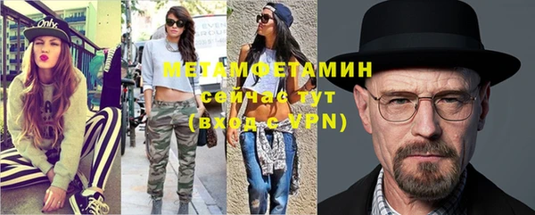 амфетамин Верея