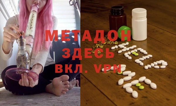 альфа пвп VHQ Верхнеуральск