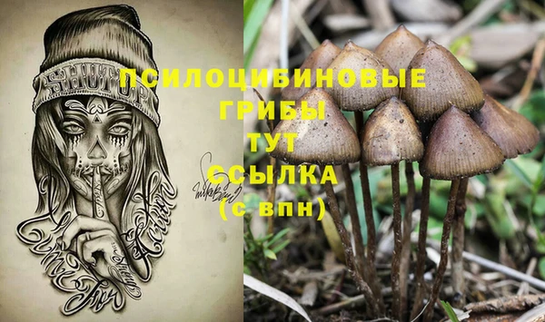 альфа пвп VHQ Верхнеуральск
