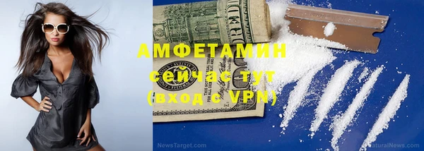 соль ск Володарск