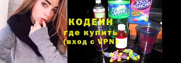 круглые Волосово