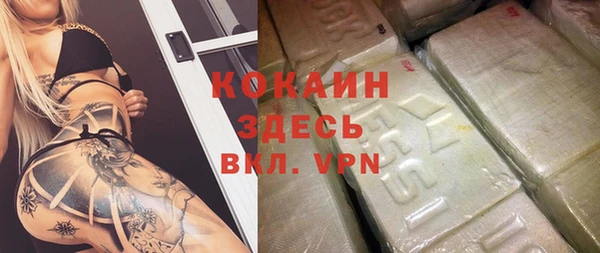 альфа пвп VHQ Верхнеуральск