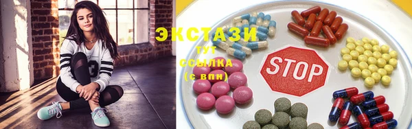 круглые Волосово