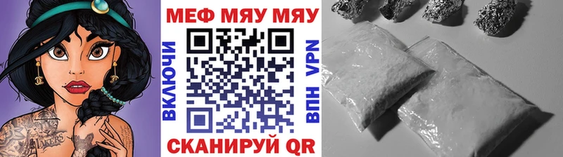 МЕФ mephedrone  Дербент 