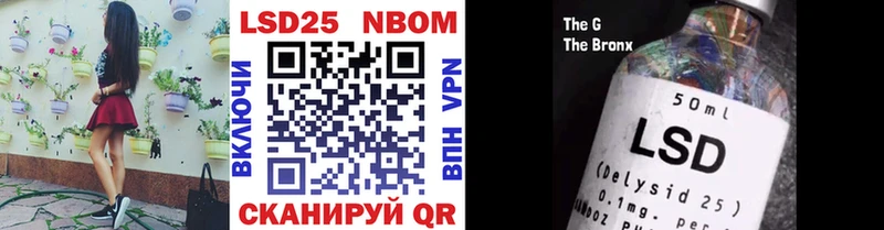 наркотики  Дербент  Марки NBOMe 1500мкг 